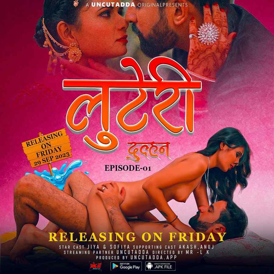 Luteri Dulhan (2023) UncutAdda S01E01 _MdiskVideo_1651aec9d945ff.jpg